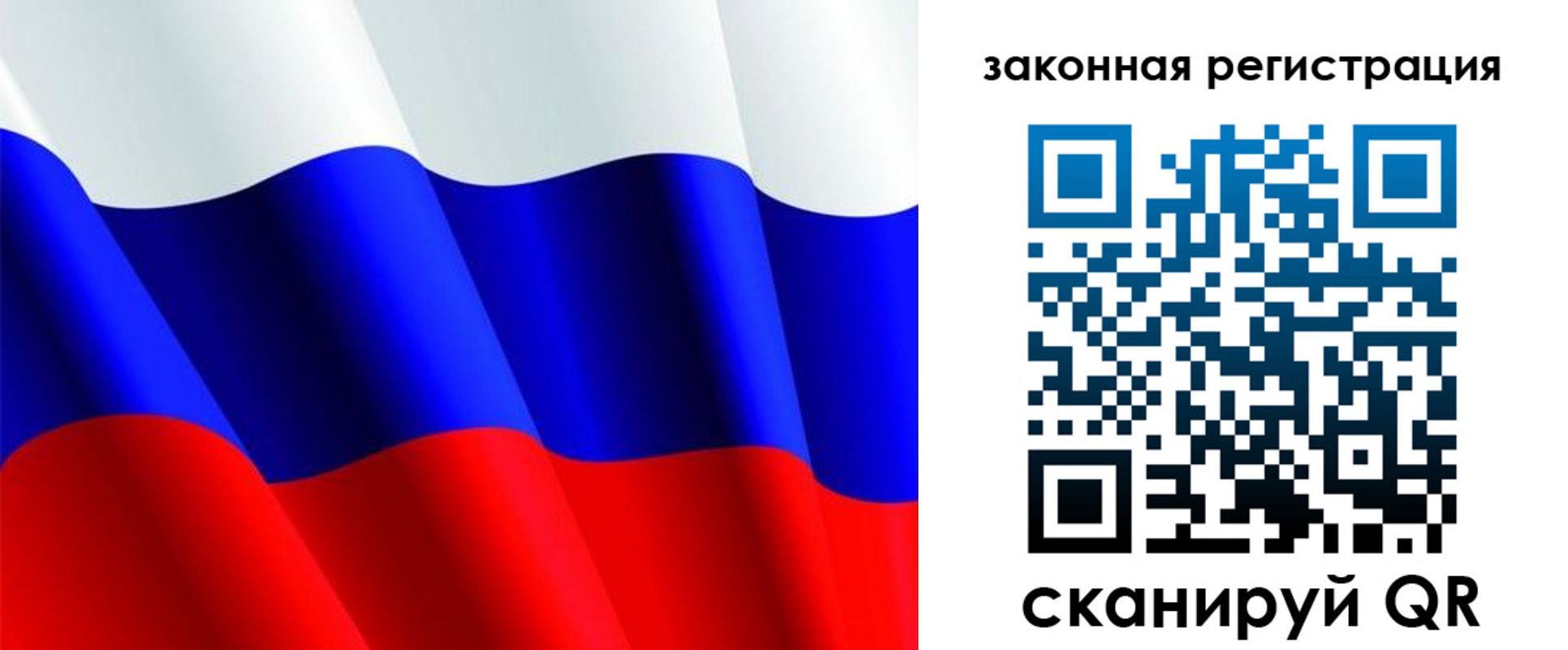 временная регистрация гарантия в Черногорске